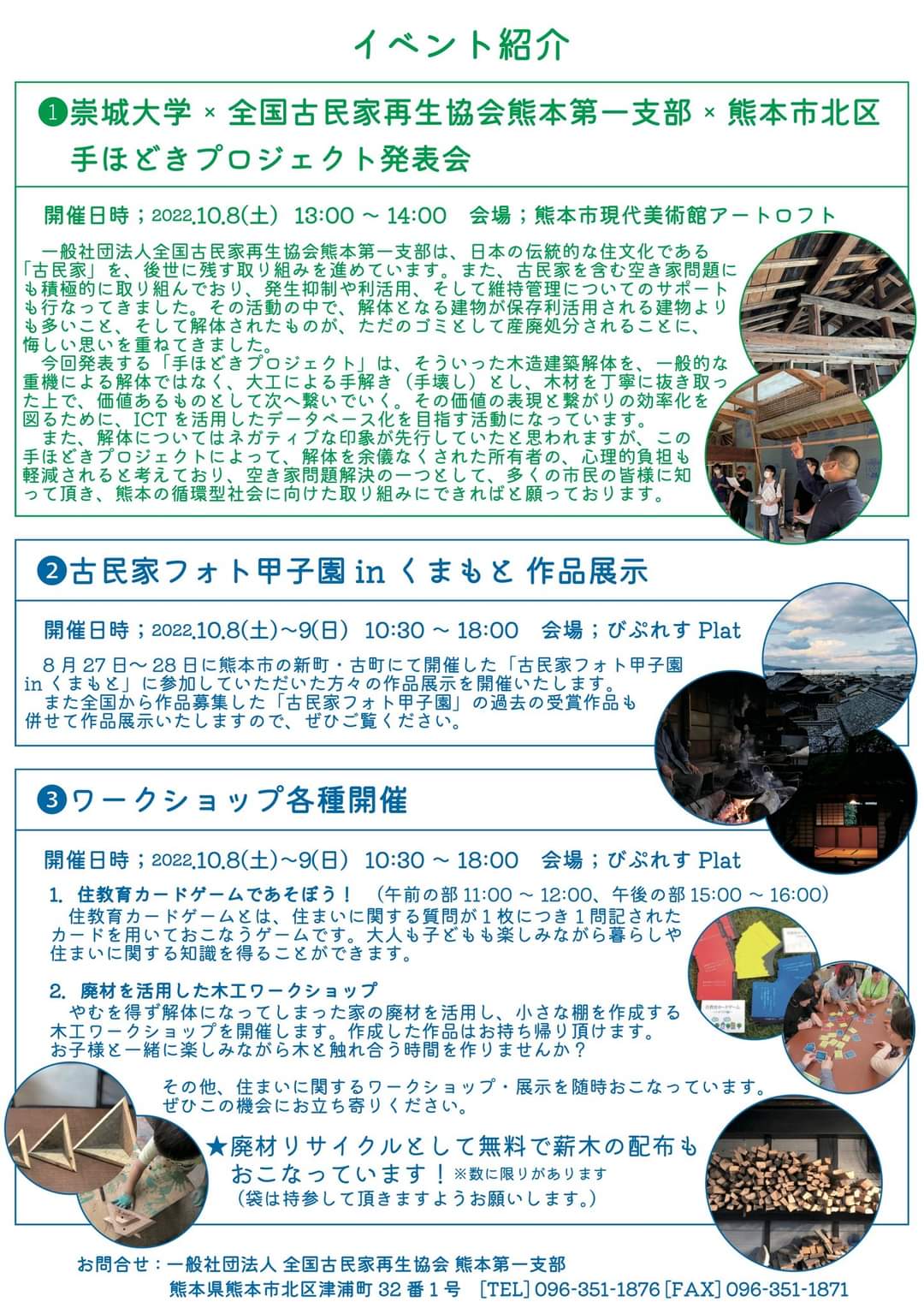 flyer02