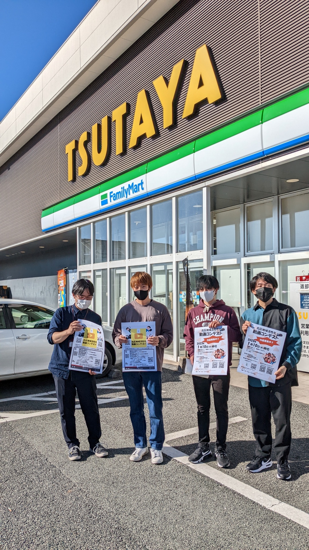 熊本市北区地域活性化動画コンテストで情報学科学生が受賞